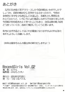 Page 20 of RecentGirls Vol. 02 - preview thumbnail