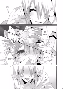 Page 12 of Teiketsuatsu Ninja ~Teiketsuatsu na Oboro-kun ni Asappara kara Ecchi na Koto o Sareru Arashi-kun no Hon~ | 저혈압 닌자 !저혈압인 오보로군에게 아침부터 야한일을 받는 아라시군책~ - preview thumbnail