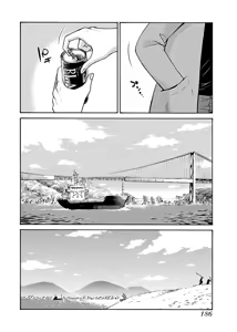 Page 188 of -With me?- Kokodewanai Dokoka e - preview thumbnail