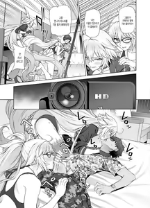 Page 26 of Jeanne W | 잔느 W - preview thumbnail