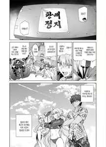 Page 36 of Jeanne W | 잔느 W - preview thumbnail