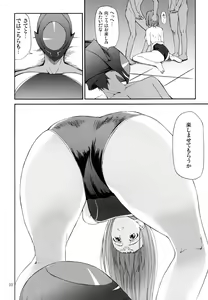 Page 9 of C.C. ni Batou Sareta! Kallen no Oppai Monda! - preview thumbnail