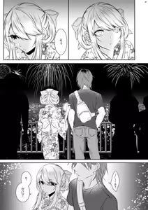 Page 44 of Chi no Tsunagaranai Otouto - preview thumbnail