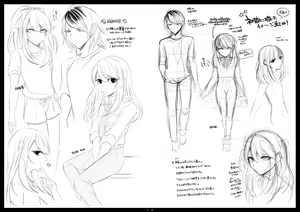Page 47 of Chi no Tsunagaranai Otouto - preview thumbnail