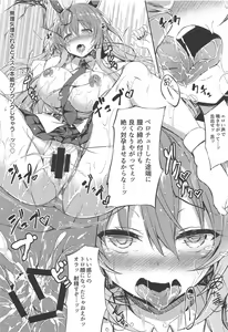 Page 14 of Namaiki Usagi ni wa Oshioki o - preview thumbnail