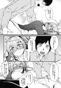 Page 15 of [Neko no Su (Neko Kuni Ou) Kalina no Daily Kansha Gift - preview thumbnail
