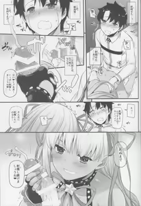 Page 21 of D.L. action 125 - preview thumbnail