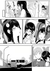 Page 22 of Succubus Stayed Life 9 - preview thumbnail