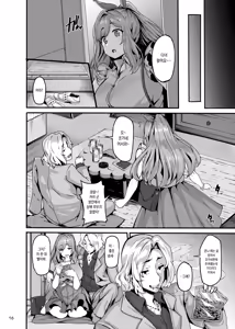 Page 16 of Belle Cocktail | 벨리 칵테일 - preview thumbnail