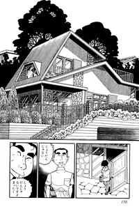 Page 111 of Koushoku Pet Sensei - preview thumbnail