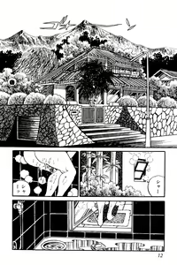 Page 13 of Koushoku Pet Sensei - preview thumbnail
