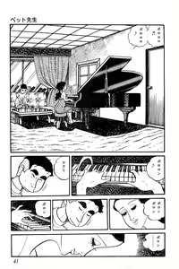 Page 42 of Koushoku Pet Sensei - preview thumbnail