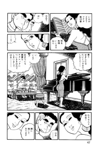 Page 43 of Koushoku Pet Sensei - preview thumbnail