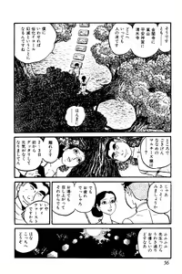 Page 57 of Koushoku Pet Sensei - preview thumbnail