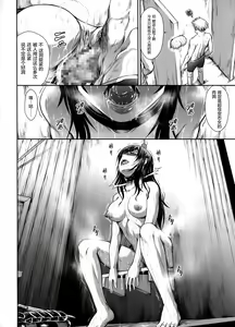 Page 21 of Solo Hunter no Seitai WORLD 2 - preview thumbnail