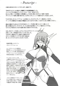Page 32 of Shield Knight Elsain Vol. 15 Succubus Prison [English] SMDC-Translations] - preview thumbnail
