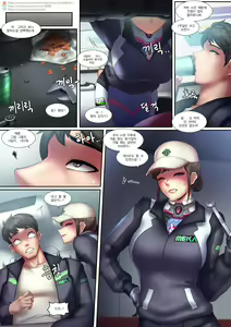 Page 2 of Shooting Star - preview thumbnail