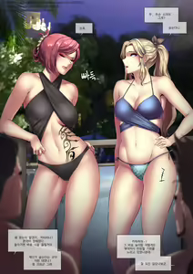 Page 3 of Lux&Katarina - preview thumbnail