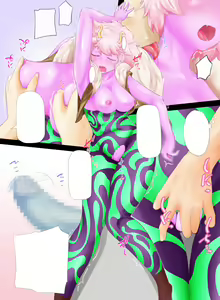 Page 3 of Meru toro Acid - preview thumbnail