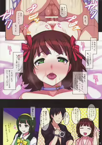 Page 14 of HaruKara - preview thumbnail