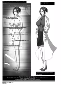 Page 35 of Futata Soukango | FUTATA First Issue - preview thumbnail