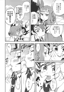 Page 7 of Yuma wa, xxxx o gamandekinai - preview thumbnail
