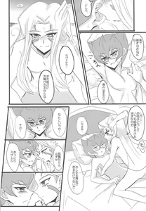 Page 8 of 209-do no Binetsu - preview thumbnail