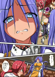 Page 12 of Akuochi Shita Heroine ni Yuuwaku Sare Level Drain Sarechau Hanashi - preview thumbnail
