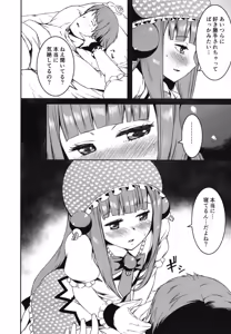 Page 12 of Mesugaki Bomber - preview thumbnail