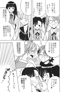 Page 4 of Shikima Sensei Negi Nuki! 9 - preview thumbnail