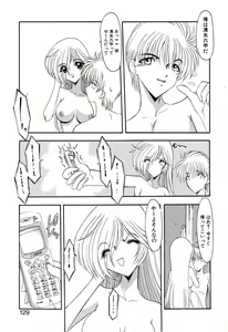 Page 132 of PuriPuri Mermaid 1 - preview thumbnail
