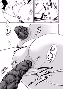 Page 7 of Haisetsu Shoujo 12 Kanojo no Kinkyu Hinan-jutsu - preview thumbnail