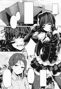 Page 2 of Datenshi Corruption - preview thumbnail