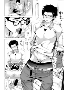 Page 15 of Locker - preview thumbnail