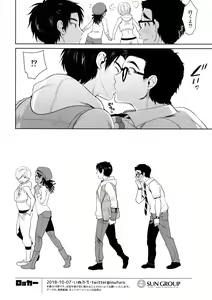 Page 27 of Locker - preview thumbnail