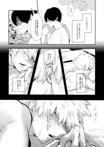 Page 8 of GASP! - preview thumbnail