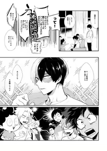 Page 10 of GASP! - preview thumbnail