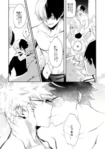 Page 21 of Oboreru Maboroshi - preview thumbnail