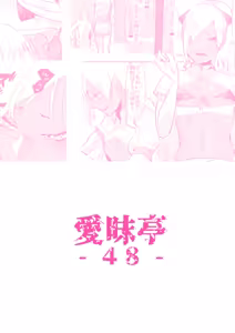 Page 28 of Kurogal Kouhai Otokonoko DeliHeal ~ Gyaku Anal Course - preview thumbnail
