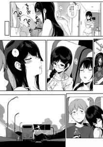 Page 23 of Succubus Stayed Life 9 - preview thumbnail