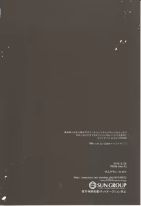 Page 29 of MOB side A - preview thumbnail
