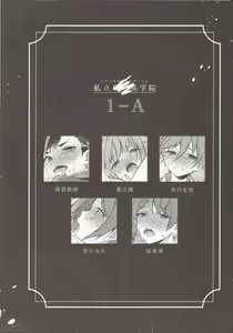 Page 3 of MOB side A - preview thumbnail