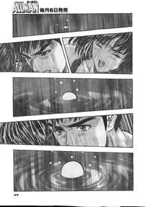 Page 42 of M - preview thumbnail