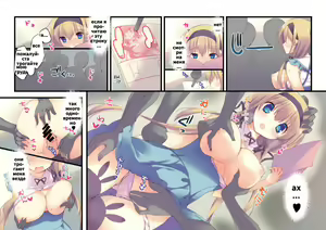Page 7 of Densha de Yonde wa Ikemasen. - preview thumbnail
