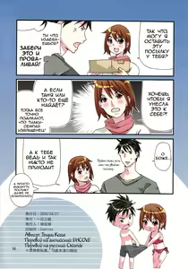 Page 17 of Give Give - preview thumbnail
