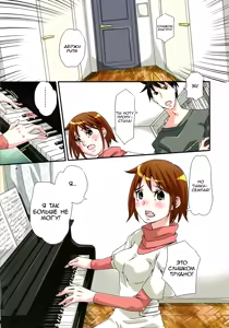 Page 3 of Give Give - preview thumbnail