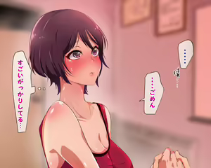 Page 16 of Rikujoubu no Otokomasari na Senpai to Icha Love Nakadashi Mesuinu Sex - preview thumbnail