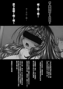 Page 11 of Kasshoku Hitozuma K.E-san Arbeit Saki de Gokubuto Haisetsu Houhi Ryuushutsu SP - preview thumbnail
