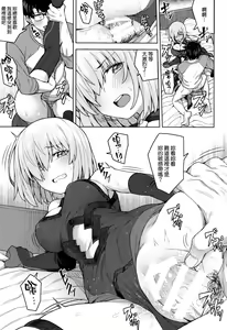 Page 15 of Cosplay Kanojo #Mash - preview thumbnail