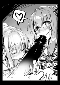 Page 3 of Voiro Rakugaki Bon - preview thumbnail